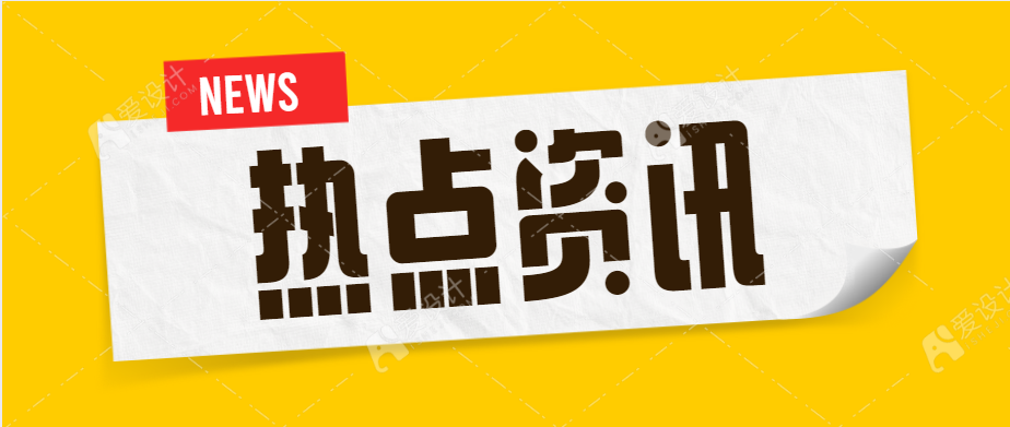 全國義務(wù)教育階段校外培訓(xùn)治理“回頭看”順利完成并取得積極成效