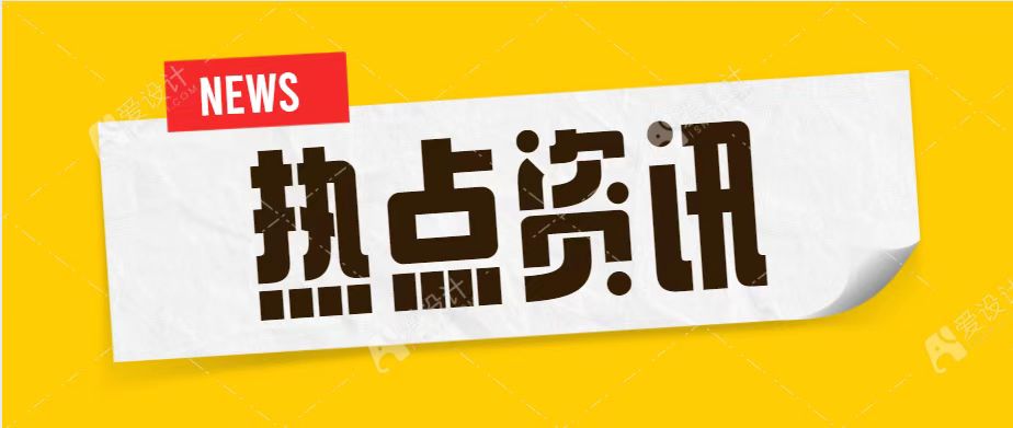 新時代 新征程 再出發(fā) 持續(xù)推進教育巡視工作高質(zhì)量發(fā)展