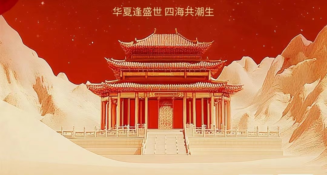 筑夢(mèng)燈火萬(wàn)家 同慶盛世中華 —— 祝祖國(guó)母親生日快樂(lè)！