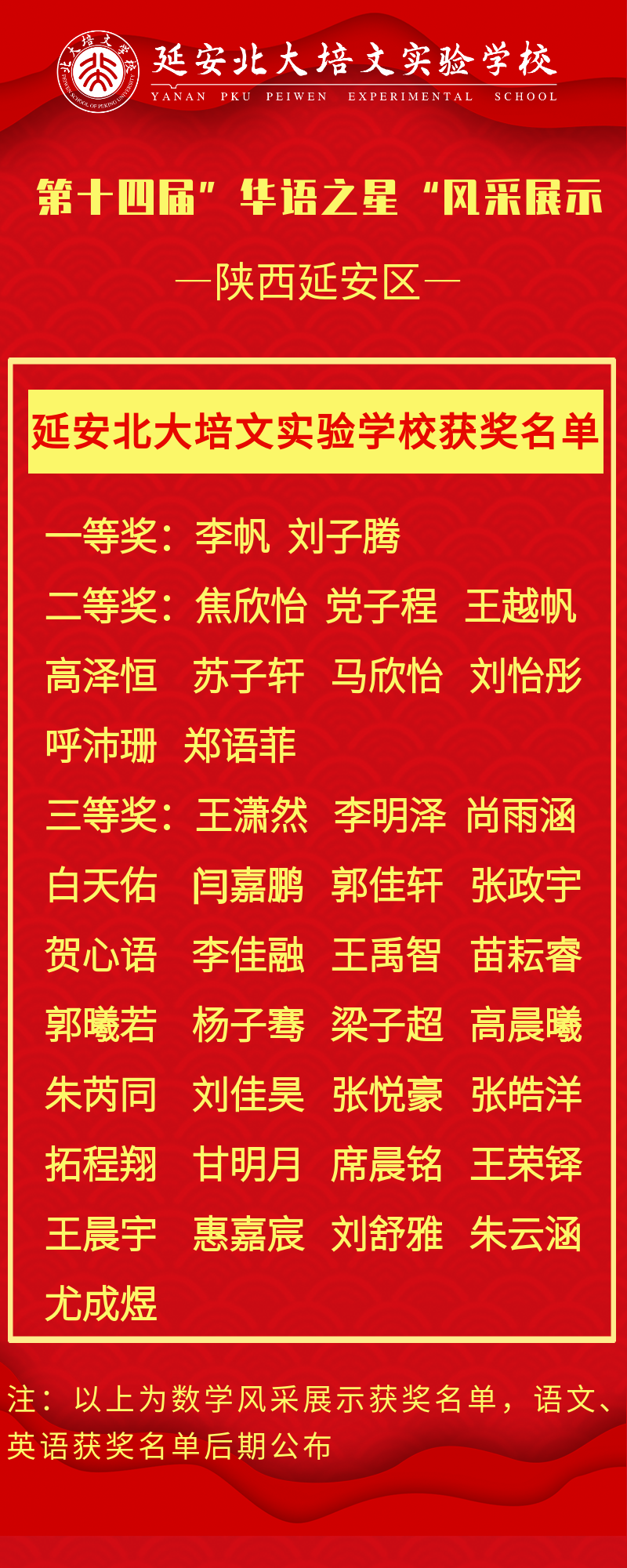 簡約大氣年終盛會(huì)公司年會(huì)營銷宣傳海報(bào)1.png