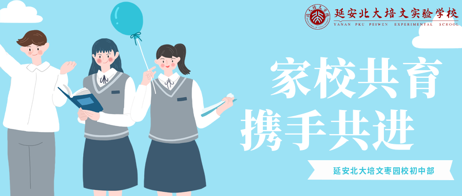 卡通手繪熱點(diǎn)畢業(yè)愿青春無悔公眾號(hào)封面首圖1.png